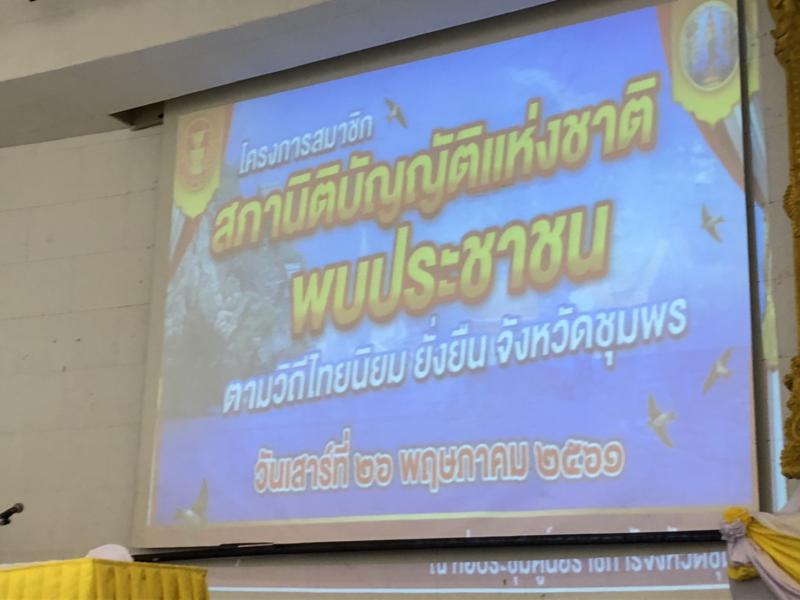 Mol-Thailand