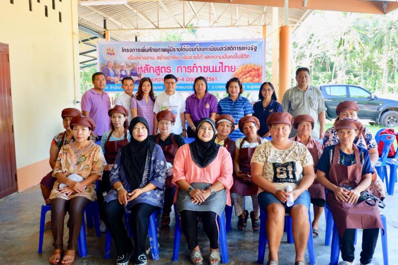 Mol-Thailand