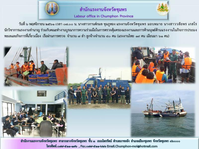 Mol-Thailand