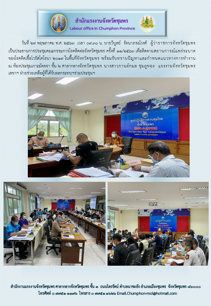 Mol-Thailand
