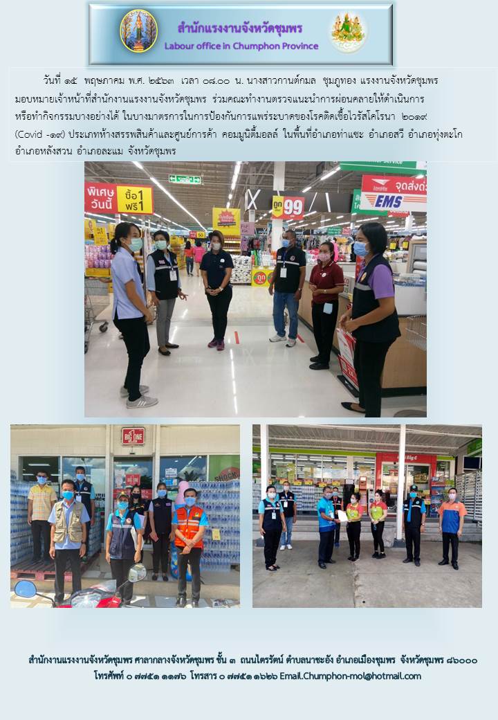 Mol-Thailand