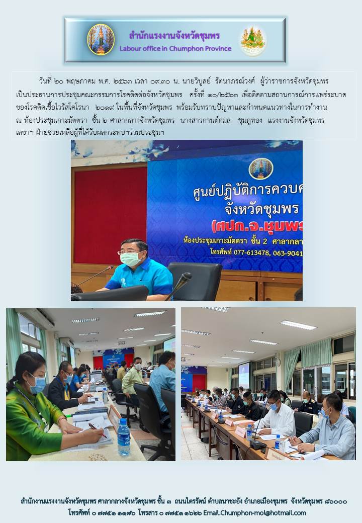 Mol-Thailand