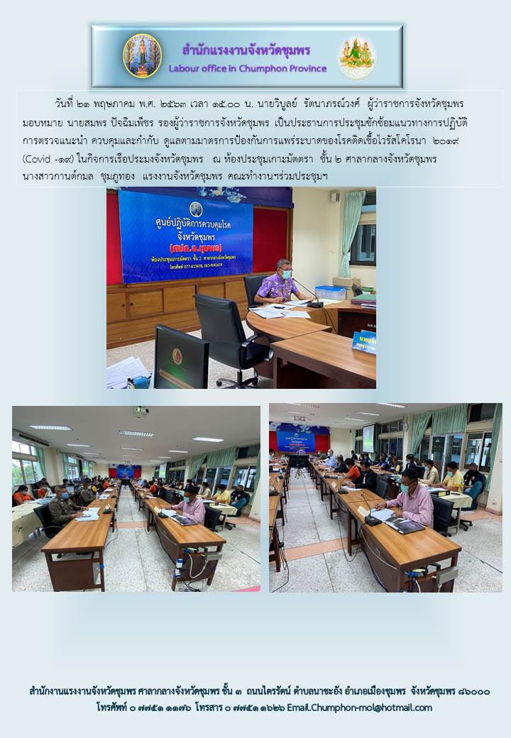 Mol-Thailand