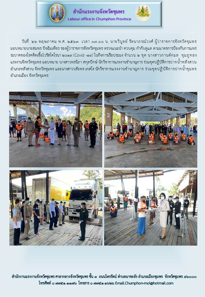 Mol-Thailand