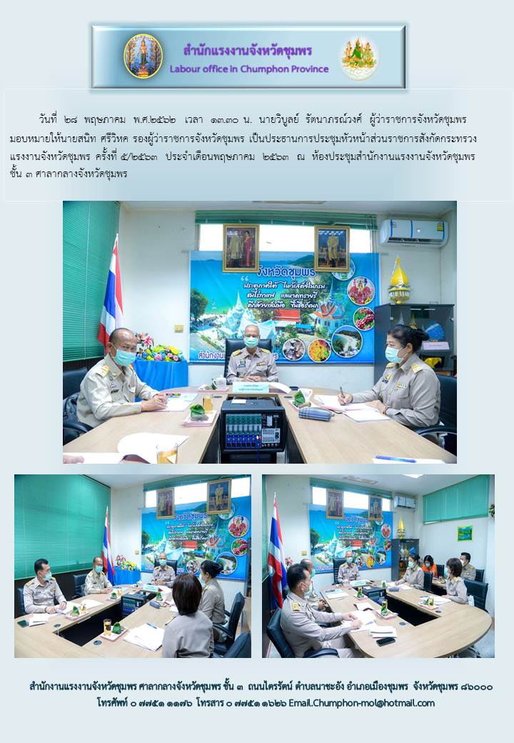 Mol-Thailand