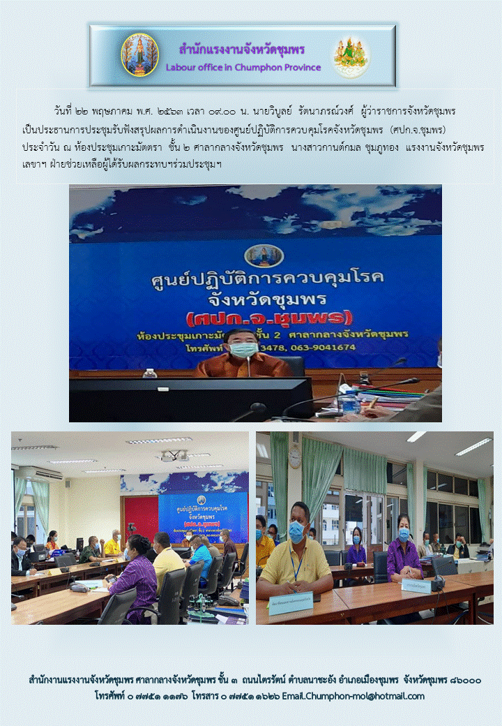 Mol-Thailand