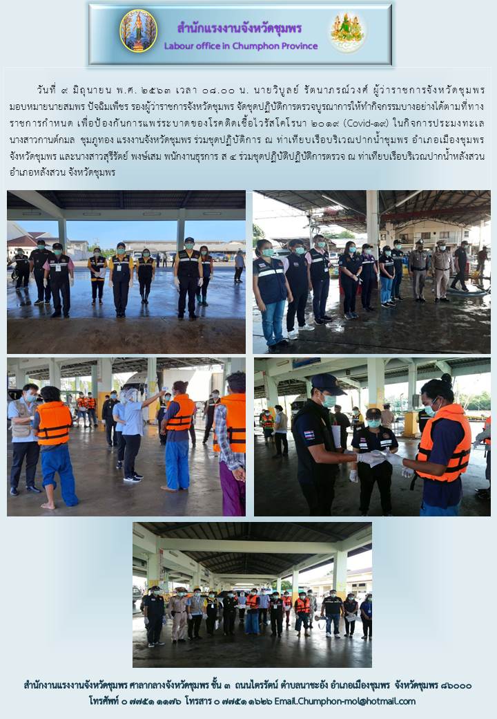 Mol-Thailand