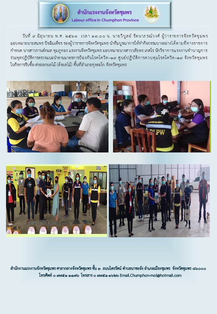 Mol-Thailand