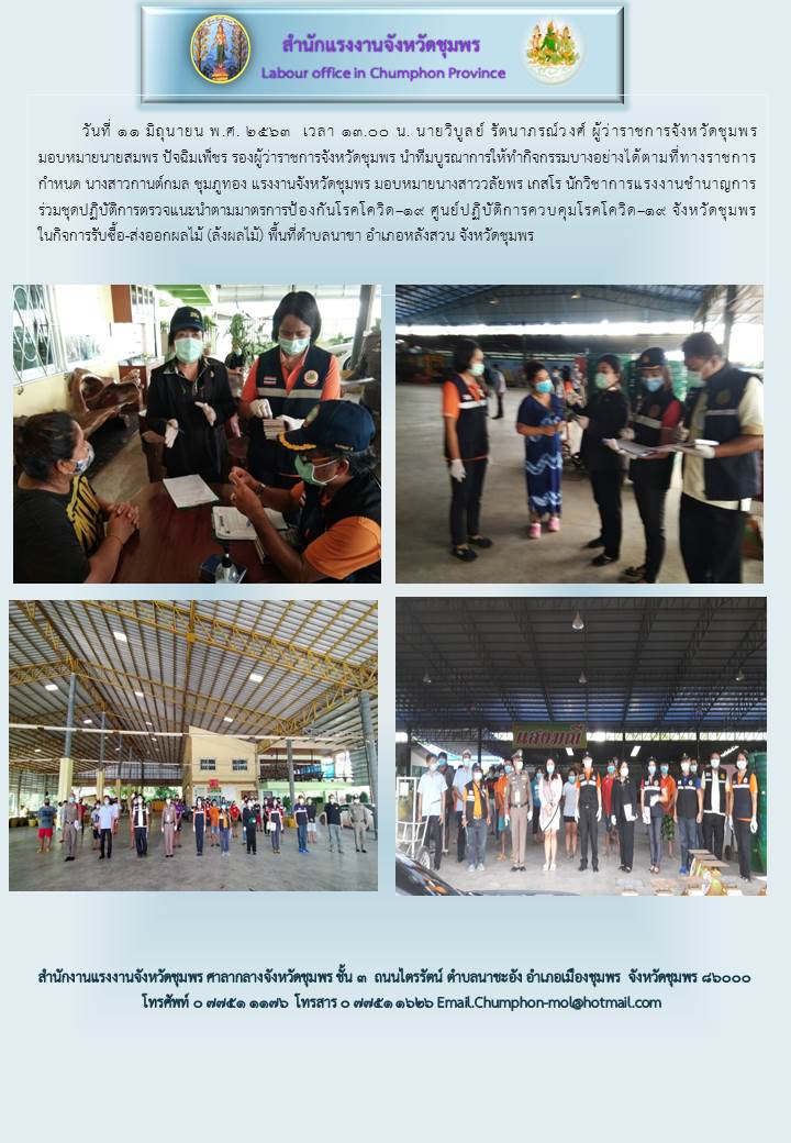 Mol-Thailand