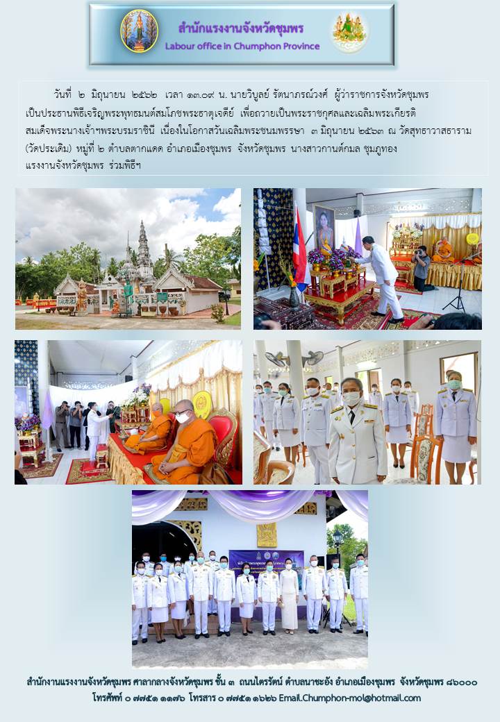 Mol-Thailand