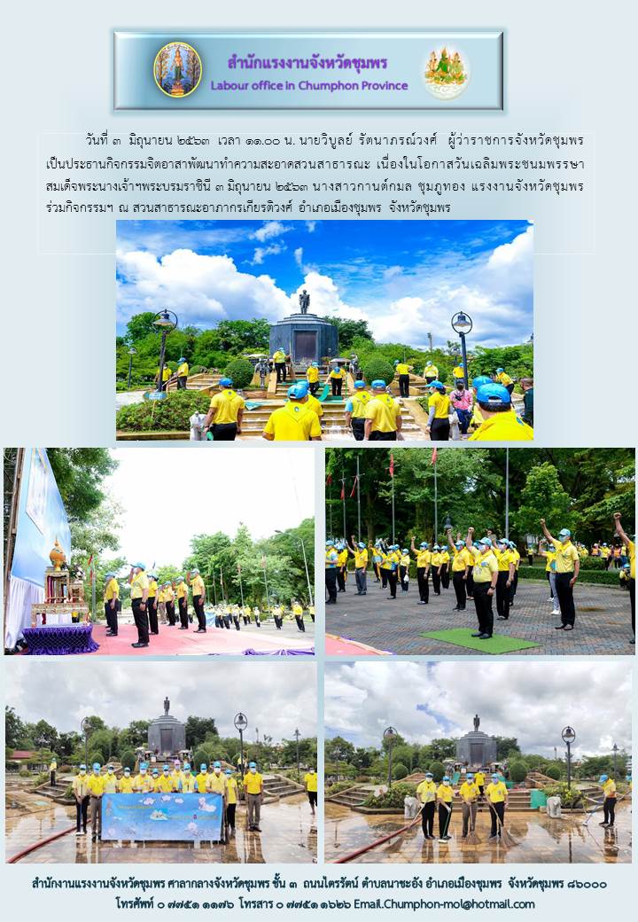 Mol-Thailand