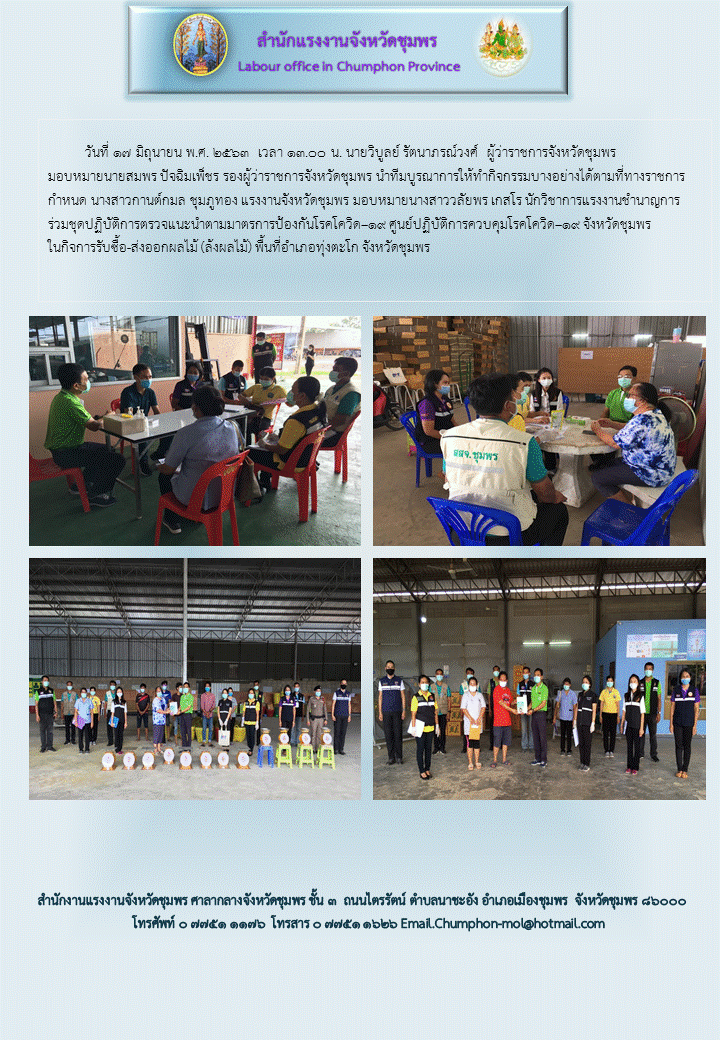 Mol-Thailand