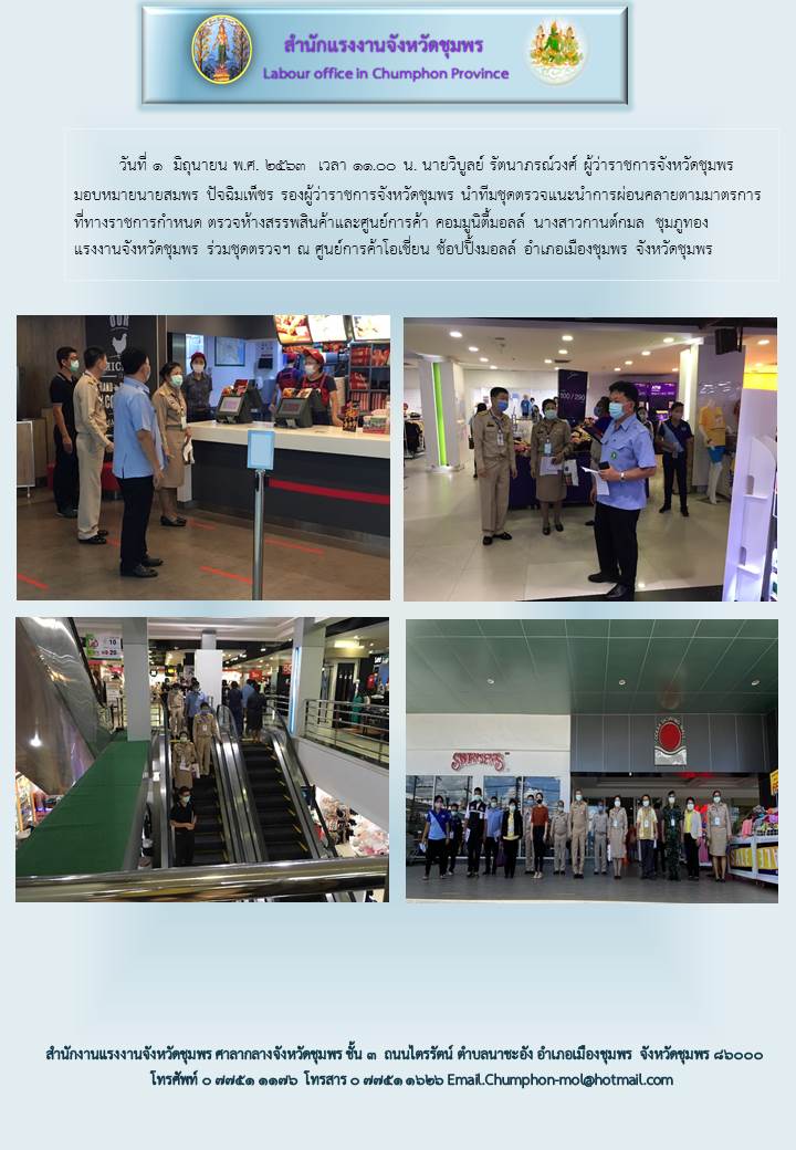Mol-Thailand