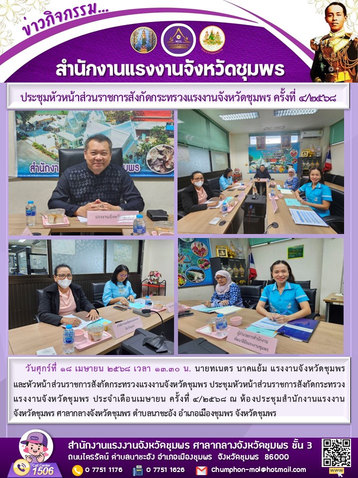 Mol-Thailand