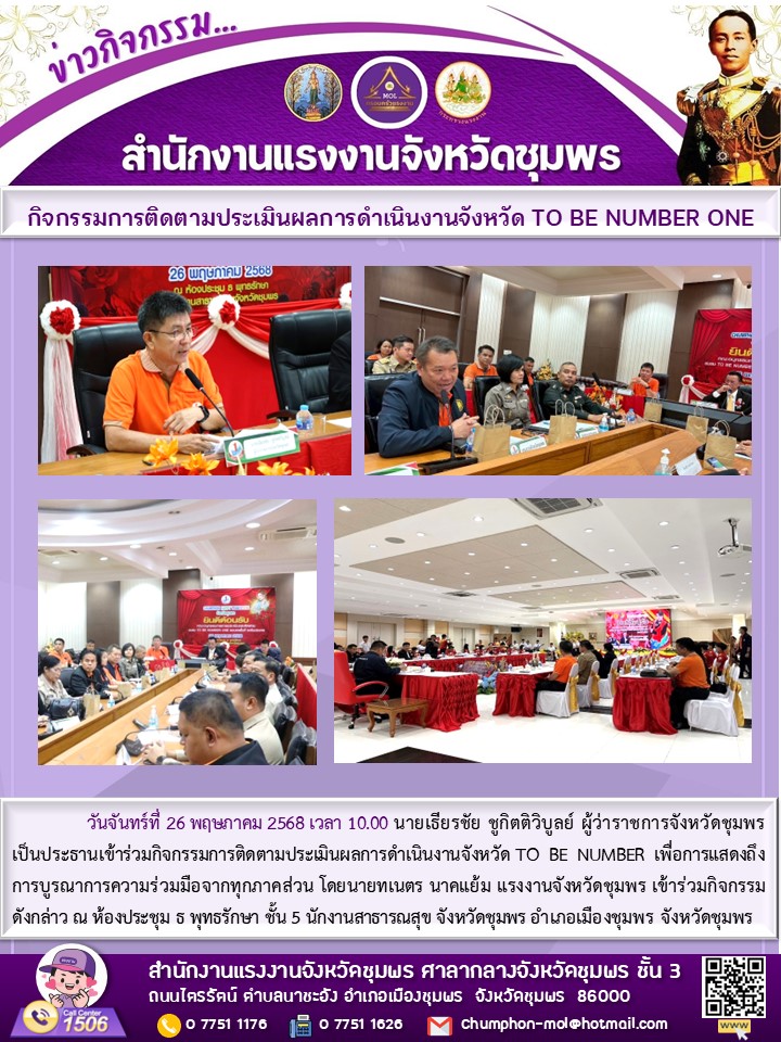 Mol-Thailand