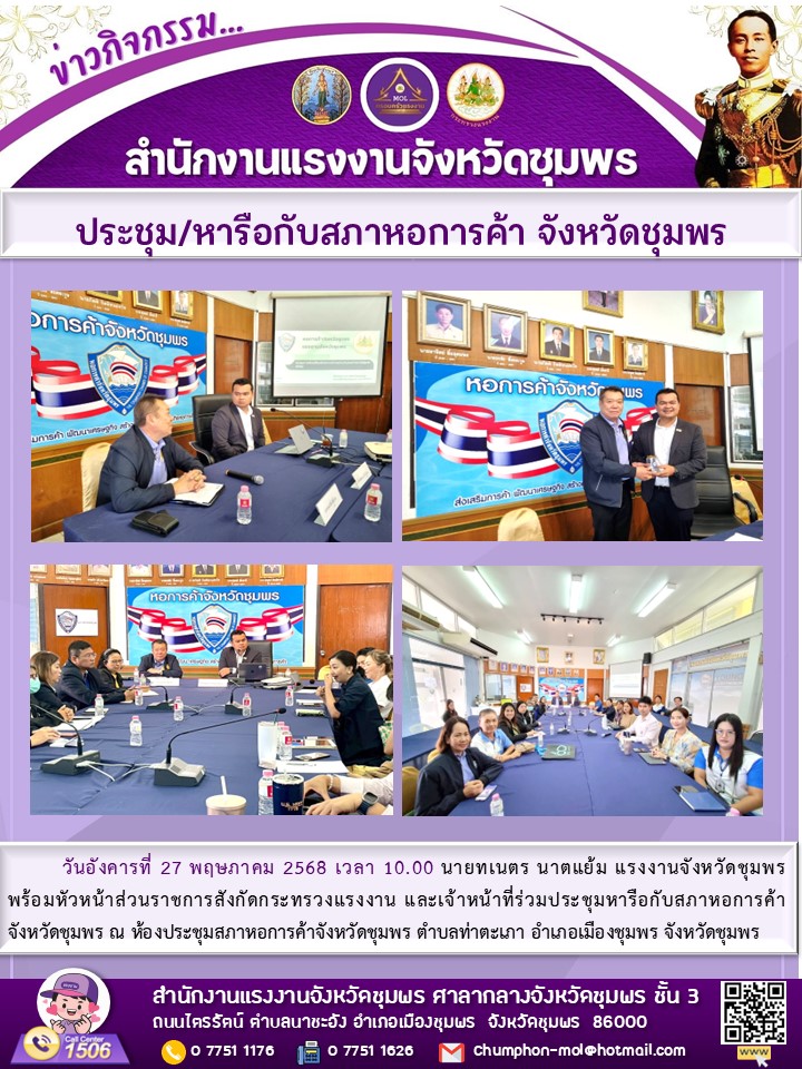 Mol-Thailand