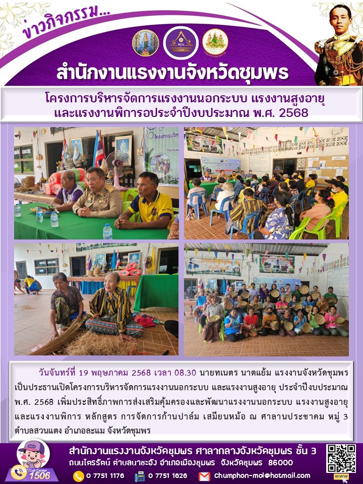 Mol-Thailand