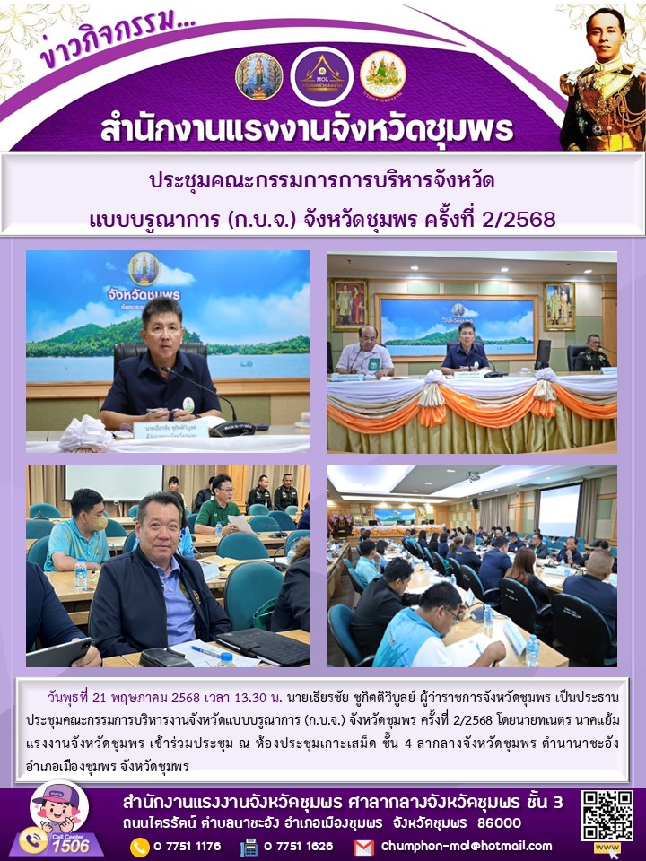 Mol-Thailand