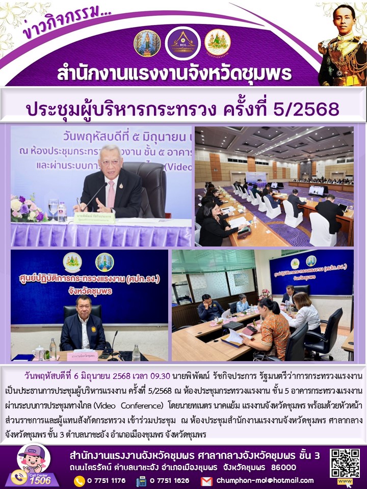 Mol-Thailand