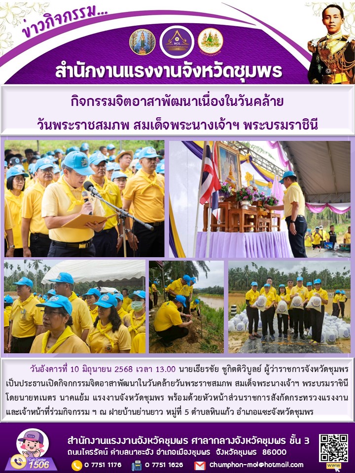 Mol-Thailand