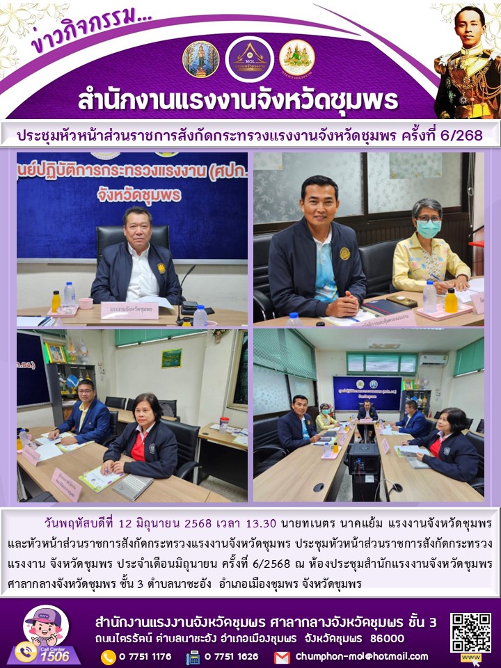 Mol-Thailand