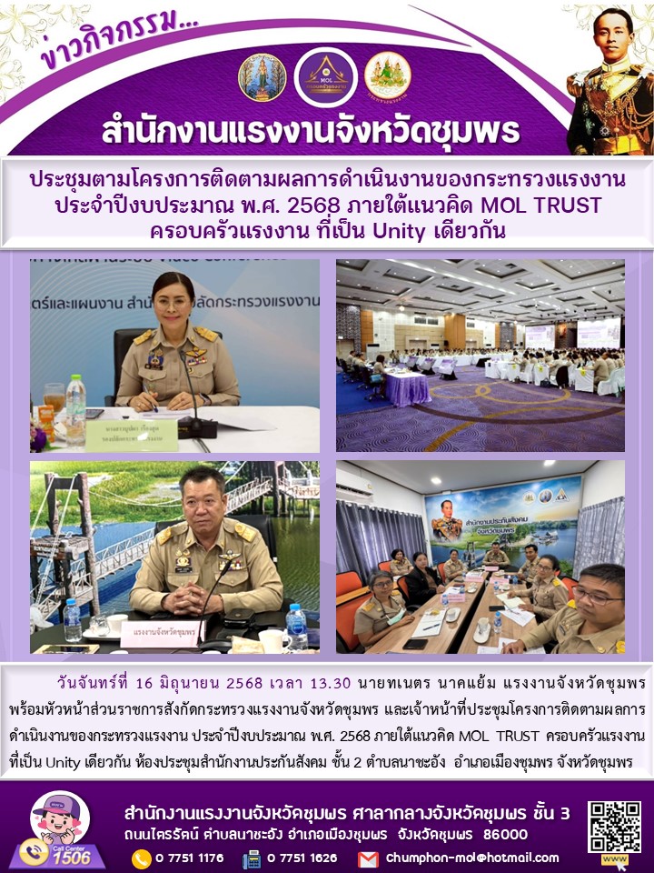 Mol-Thailand