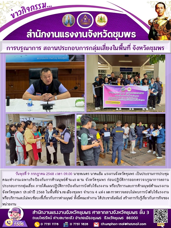 Mol-Thailand